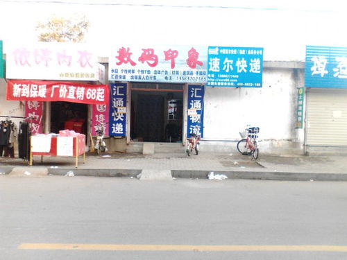 數(shù)碼印象技術(shù)轉(zhuǎn)讓與技術(shù)推廣 創(chuàng)新賦能，共啟數(shù)字未來